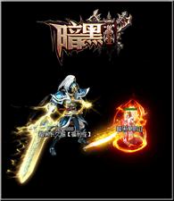 魔界版本天龙八部私服